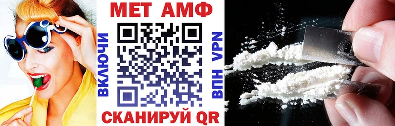 Амфетамин VHQ  Сухой Лог 