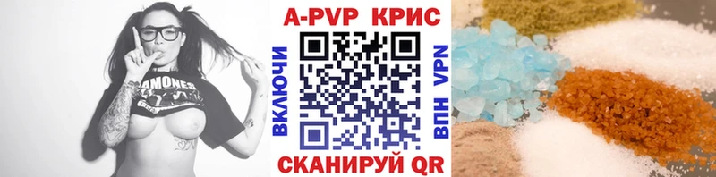 Альфа ПВП СК КРИС Сухой Лог
