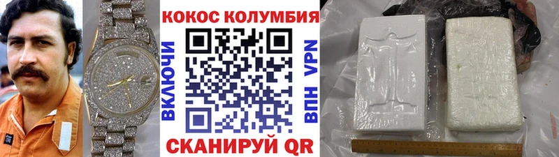 COCAIN 97%  купить закладку  Сухой Лог 