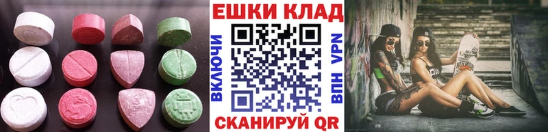 МЕГА ССЫЛКА даркнет сайт Сухой Лог ЭКСТАЗИ 280 MDMA