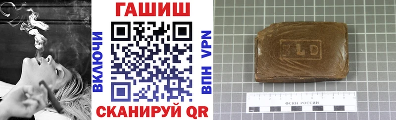 darknet официальный сайт  Сухой Лог  ГАШ Изолятор 