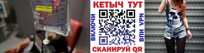 ОМГ ОМГ вход  сколько стоит  Сухой Лог  Кетамин VHQ 