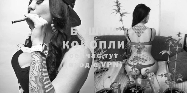 каннабис Армянск