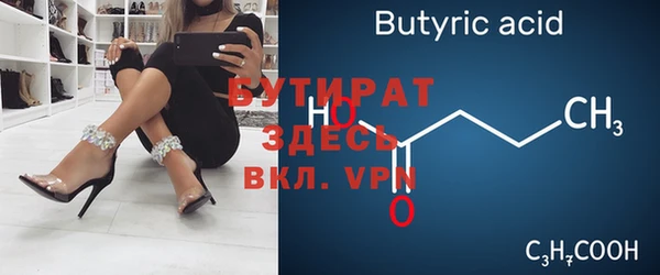 каннабис Армянск