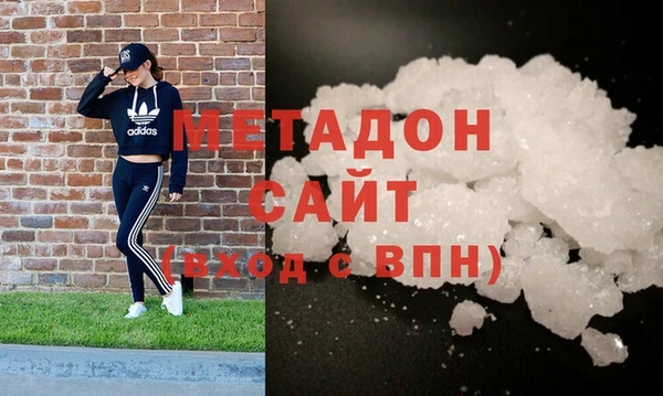каннабис Армянск