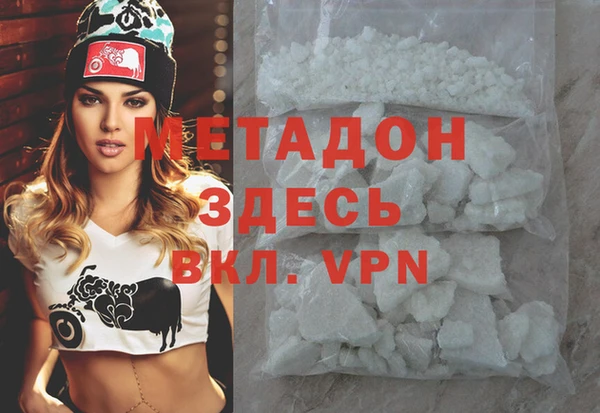 каннабис Армянск