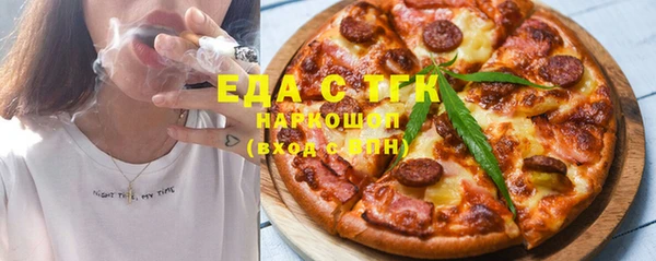 прущие грибы Заволжск