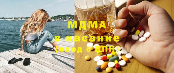 альфа пвп Аркадак