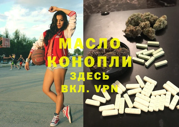 каннабис Армянск