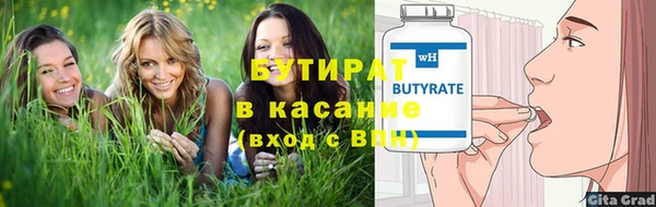 каннабис Армянск