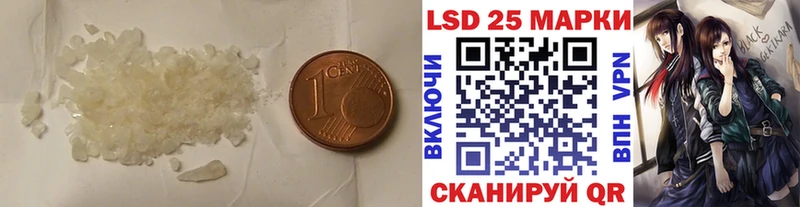 цена наркотик  Сухой Лог  мега как войти  Лсд 25 экстази ecstasy 