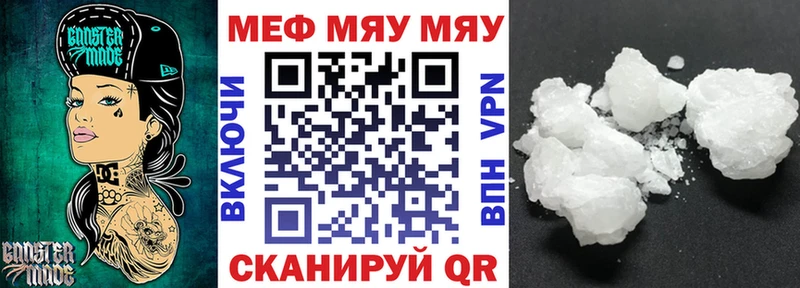 ссылка на мегу   Сухой Лог  МЯУ-МЯУ mephedrone 