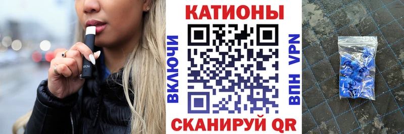 Меф мяу мяу мука Сухой Лог