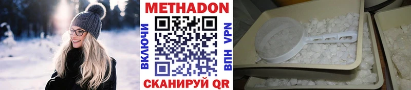 МЕТАДОН кристалл где продают Сухой Лог