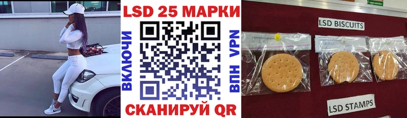 кракен ссылки  Сухой Лог  Марки N-bome 1,5мг 