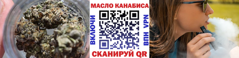 ТГК концентрат  как найти   гидра зеркало  Сухой Лог 